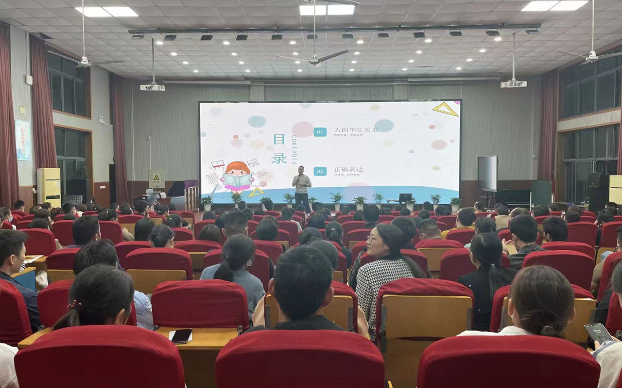 碌曲雅戈尔小学